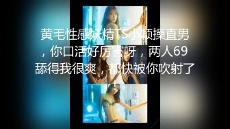 冒充舞蹈老师 让小嫩妹一边洗澡，一边展示一下身材