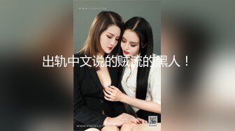 最浪推特反差婊网红【爱丝袜Vivian姐】最新定制视频-齐逼白丝长裙女神 爆裂灰丝 站操长腿女神