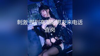 【新片速遞】   【极品❤️丝控淫臀】Misa酱✨ 吊带白丝淫臀蜜穴 炮机调教火力输出白虎嫩穴 激挛蜜尻爆艹后入 内射汁液