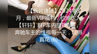 11-22新酒店偷拍！面容姣好甜美乖乖女 身材修长苗条，男友买情趣内衣