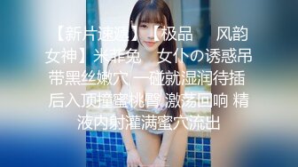 《居家摄像头破解》老公不在家的留守少妇一个人看小视屏自摸