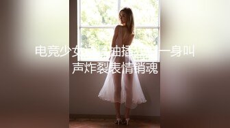 【完整版】抖音00后小受勾引奶茶店小哥哥无套开苞