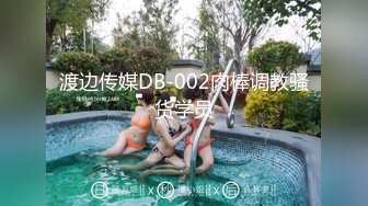 2021三月新流出厕拍大神酒吧全景无门女厕偷拍第2季❤️，清一色年轻小姐姐颜值都不错人美逼漂亮很有撸点