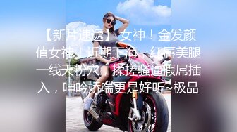 探花郎李寻欢约了个白色外套妹子啪啪，穿上黑丝摸逼特写口交抽插大力猛操