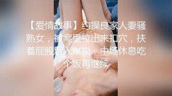 ?高能预警? 超顶极品TS母狗肉便器▌Wooju▌网丝女仆爆完紧致后庭 被肉棒狠狠抽刺 湿滑淫靡内射嫩菊