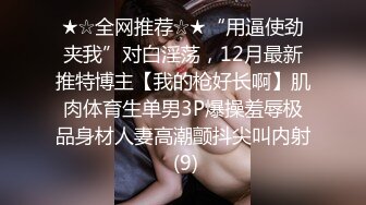 【精东影业-剧情大片】 JD-122《夜勤病栋》上??四大美女护士挑战卧底医生 爽翻以后杀了医生灭口