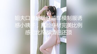 STP25394 【全网最漂亮白虎粉穴??没有之一】白嫩嫩妹纸首次激情展示粉嫩的白虎粉逼 玉指插白虎粉逼 淫水白浆直流