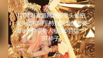 大神探店喇叭哥VIP资源福利【1 2】，妖艳美女应有尽有 (41)