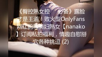 ✿超赞【小洋柿子】清纯宛如邻家~巨乳粉穴道具嗨~无套啪啪