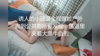  2024-09-01 星空传媒XKTV-124母狗表妹的淫穴侍奉