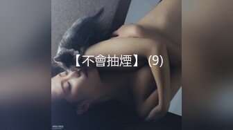 人气姐姐『不见星空』最新啪啪 黑丝美乳 长腿丰臀 爆精内射 各种姿势