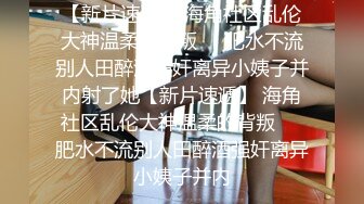 【孕妇也疯狂】饥渴难耐美女怀胎十月和男友同居性爱私拍流出 竟骑乘猛操太大胆了 反正怀孕了必须内射 高清1080P原版