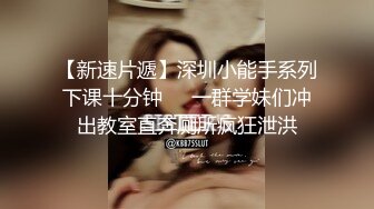 【绿帽淫妻❤️性爱狂】淫妻会员交流群最强私拍❤️真实夫妻做爱无私分享❤️性欲旺盛的淫荡娇妻被内射 高清1080P原版