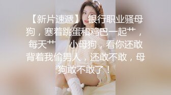 【新片速遞】 ❤️❤️19清纯学生妹，猫耳朵卡哇伊，白丝袜美腿足交，小男友操逼，骑上来扶屌插，自己动妹妹很骚