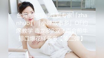 STP22688 刚下海极品粉穴美女表现极骚 边揉搓嫩穴边舔弄假屌 边口边插厕所尿尿 对着镜头掰穴 让你看的更清楚 极其淫骚货