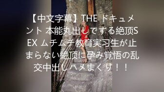 2.JK女儿侍奉内射爽到爆