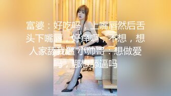 万人追踪OnlyFans极品身材健身女汉子网红【亚洲四姑娘】私拍~疯狂紫薇粉嫩蜜穴展现女人淫荡一面万人追踪OnlyFans极品身材健身女汉子网红亚洲四姑娘私拍疯狂紫薇粉嫩蜜穴展现女人淫荡一面视图videos (4)