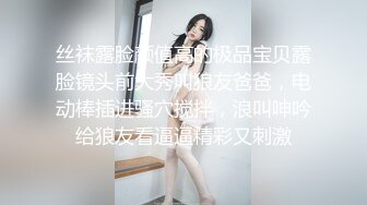 连夸像赵丽颖小穴超紧很热直呼想娶回家极品美女