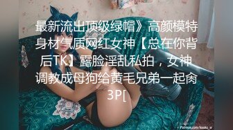 STP32961 蜜桃影像传媒 PMC476 被亲爸出卖的女高中生 梁芸菲 VIP0600