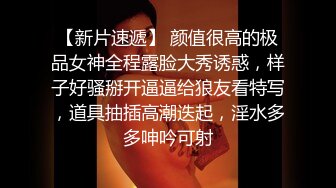 【麻豆传媒】 MD-0216《反差淫女初登场》吃着他人肉棒 叫给男友听-楚梦舒