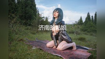 天美传媒 tmw-124 跨年蹦迪速约指南-乐奈子