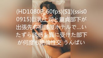 STP28587 爆乳翘臀颜值女神！黑白丝袜顶级美腿！站立一字马掰穴，摆弄各种姿势，蜜桃美臀极度诱惑 VIP0600