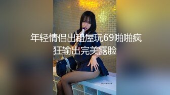   高颜值美女露出 这奶子好大 乳头也超大 下面还是无毛的 旁边还有这么多人 看着有点刺激