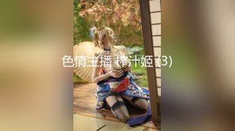 360摄像头偷拍 绿色植物及欧式主题房精选合集 妹子叫道“射里面射外面都行”【30v】 (8)