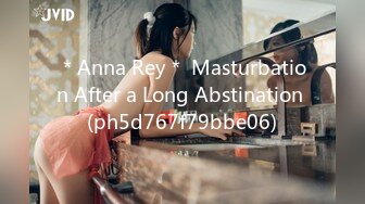 ＊Anna Rey＊ Masturbation After a Long Abstination (ph5d767f79bbe06)