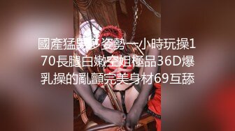 年轻小夫妻爱养生拔罐，卧室中啪啪做爱，互玩69舔穴，小哥哥瘦瘦的体力很好