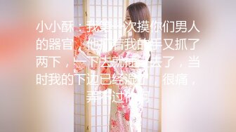 极品爆乳网红女神『麻酥酥』十月新作《白丝女仆妲己》极品COS骑乘高潮爆浆