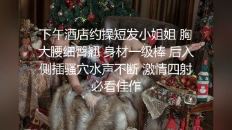 F神乳妹子圣诞节的温柔自助乳交