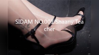 SIDAM NO.001 Shaany Teacher