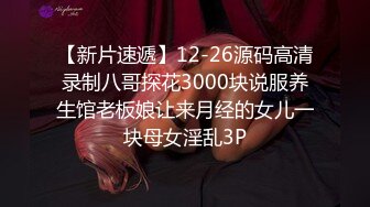 【新速片遞】 2024.3.1，【利哥探花】，重金2000上门外围女神，肤白貌美人听话，激情爆操干得妹子娇喘阵阵