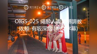 【国产版】[XKG-142]乔乔 老板用肉棒教育犯错的女职员 星空无限传媒