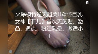 STP24104 牛仔短裤腿上纹身大奶妹 ，穿上全套情趣装继续第二炮 ，掰穴舔逼足交调情，特写进出狂操