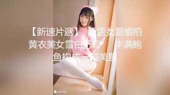 【AI换脸视频】楊冪 央求走後門的刺青女孩－第一集