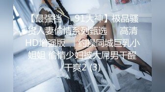 【新片速遞】  2022-6-22【活阎罗】探花包臀裙外围，一线天无毛小穴，骑乘妹子自己动，张开双腿爆操