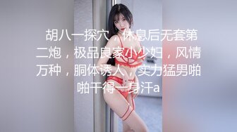 “淇淇”《性感腰臀线的诱惑》神级美少女-三点全露全见