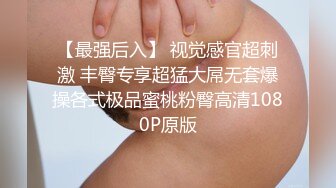 极品爆乳団地少女 ▌黏黏▌嫩鲍日常进出管制 情色自慰 阳具鲍肏白虎穴淫浆四溢