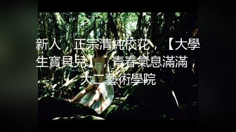 【自录】反差嫩妹【樱桃小丸子】露脸笑容甜美，抠穴自慰诱人，4月直播合集【18V】  (4)