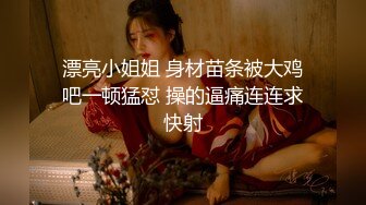 ☀️☀️《百度云泄密》☀️☀️白嫩小美女和前男友酒店开房啪啪被渣男分手后曝 (5)