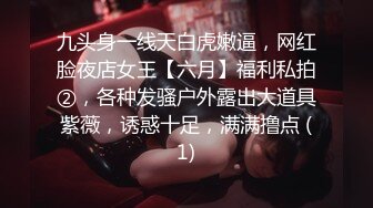 《精选2022★乐橙泄密》真实欣赏几对男女激情造爱美院极品身材美女小姐姐被搞几炮各种嗲叫富姐包养的小白脸奋力满足她