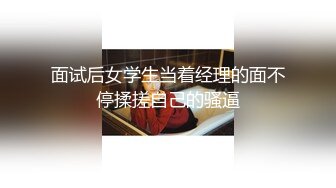 肉感性感的女神无码中出