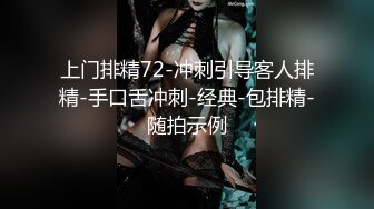 清纯反差女友