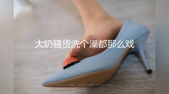 女教师玩具化计画 岬ななみ