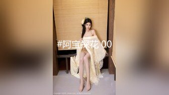 【新片速遞】人妻小少妇，无敌骚浪贱，特写大逼展示，口交大鸡巴舔蛋蛋和菊花好刺激，让大哥草嘴草逼爆菊花，淫声荡语