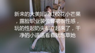 出租房隔音不好，关起门在厕所搞