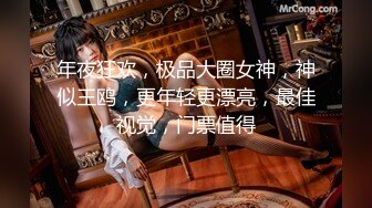 蛋糕店气质漂亮的美女老板娘和店里做蛋糕的师傅酒店偷情啪啪,道具都用上了边干边自拍,操的直喊：爸爸,好爽!