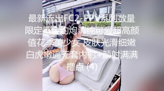 【新速片遞】 商场女厕跟踪偷拍美少妇流着白带的小肥鲍